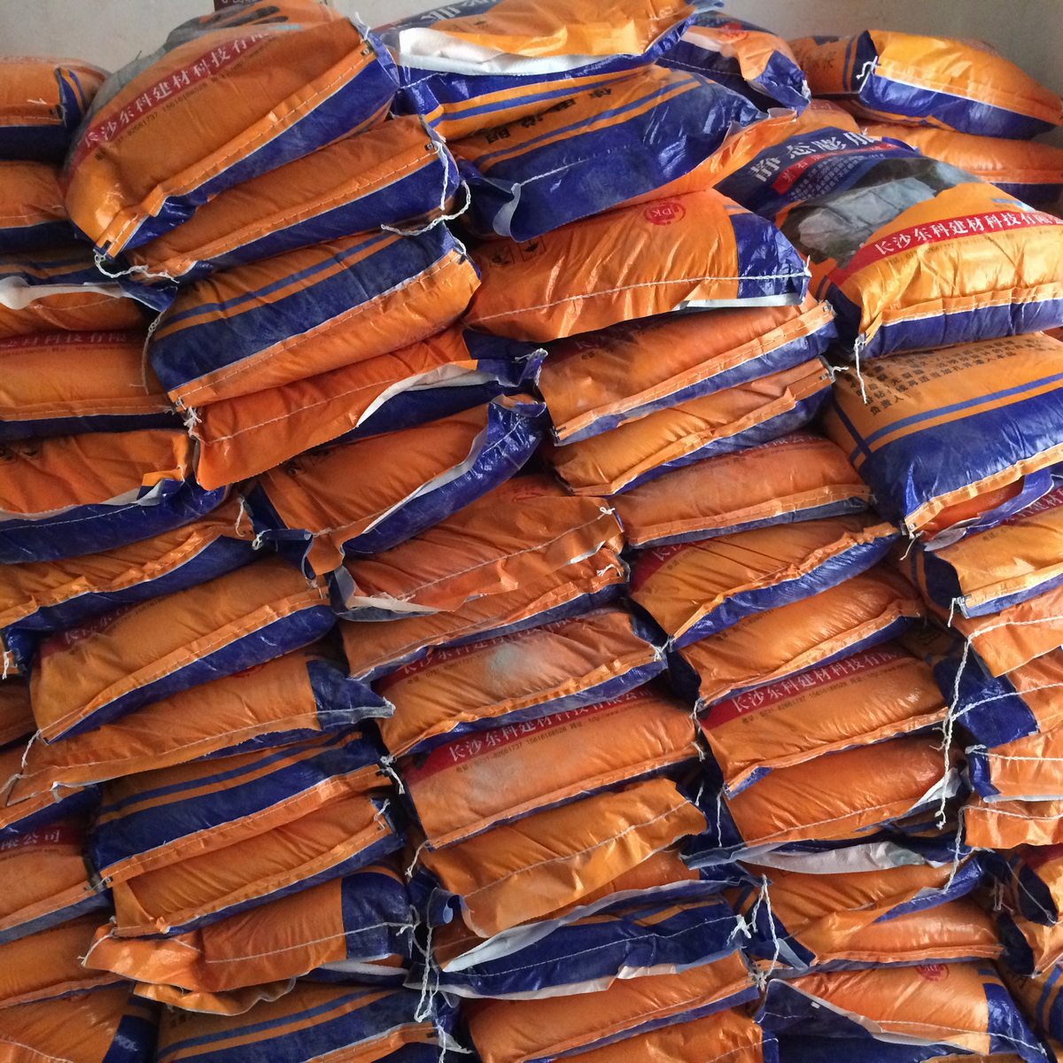 無聲膨脹劑廠家 價格 批發  供應廠商